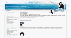 Desktop Screenshot of 2ob.ru